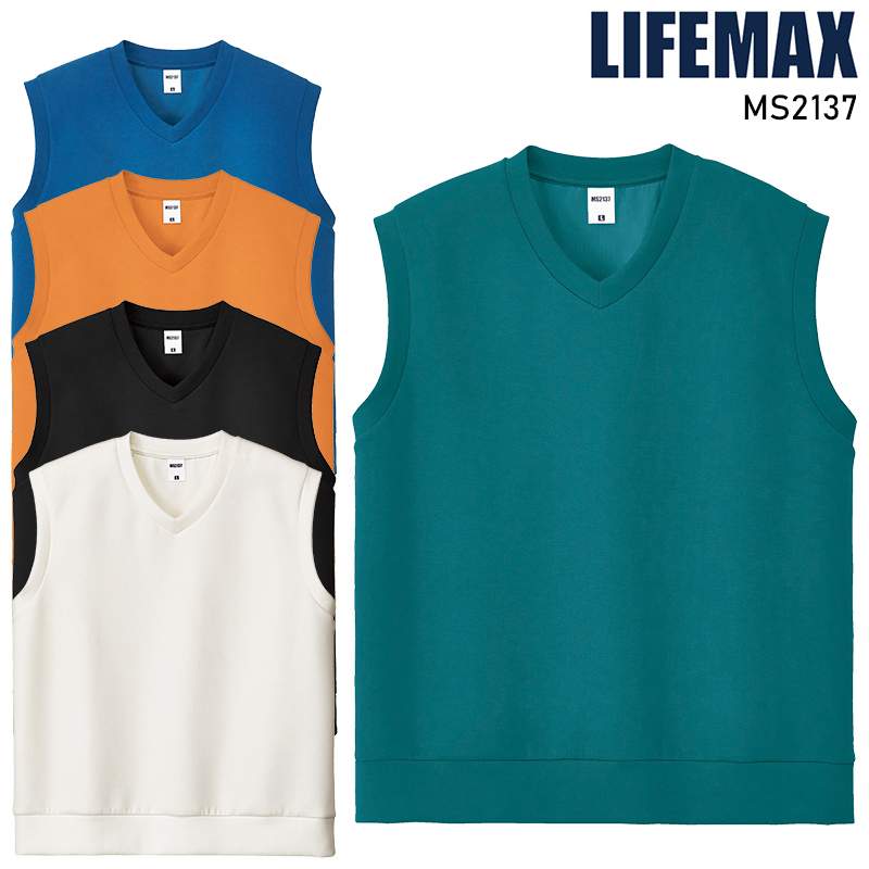 作業服の通販 8.5オンスダンボールニットベスト ボンマックスLIFEMAX