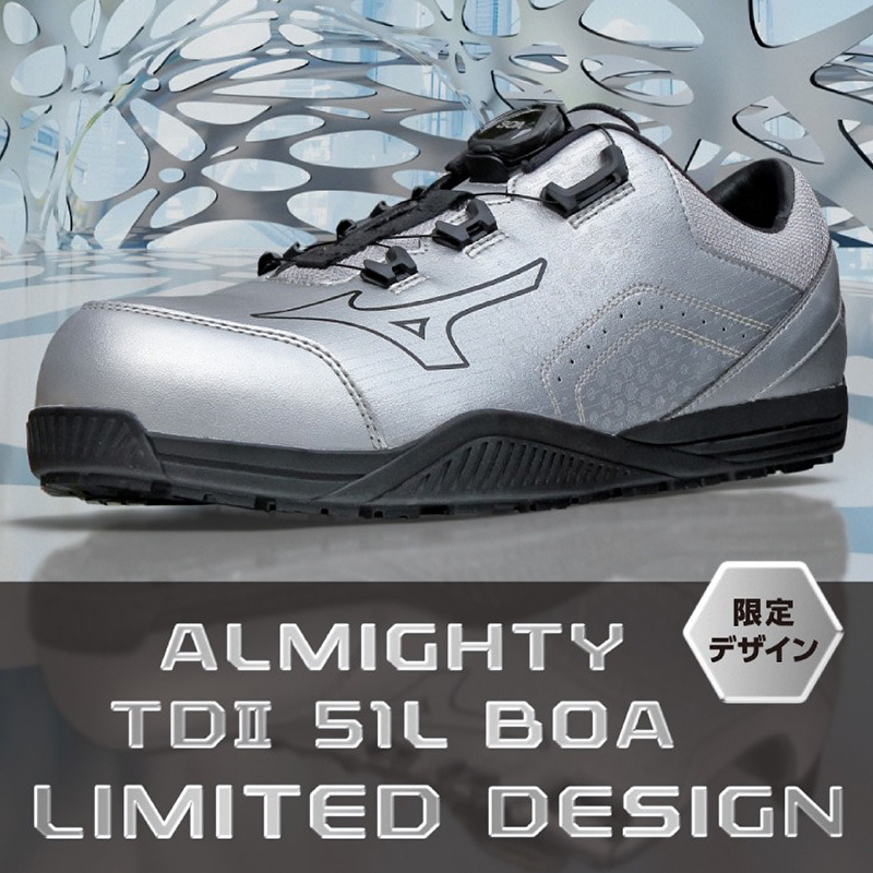 安全靴 （先芯あり） BOA ローカット ミズノMIZUNO f1ga2514【サン