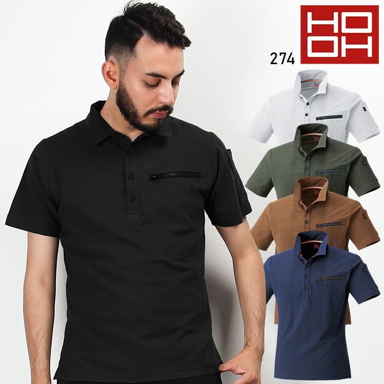 作業用 半袖ポロシャツ 鳳皇HOOH274【サンワーク本店】