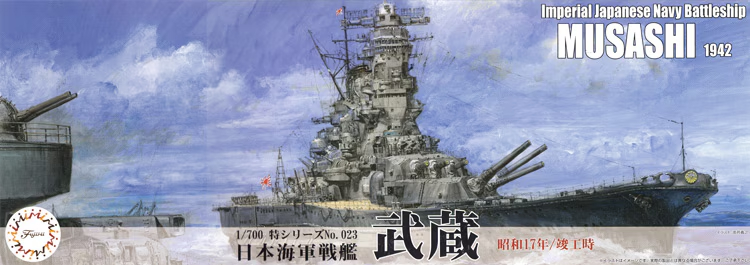 IJN Battleship Musashi 1942 (TOKU-23) Fujimi 433493