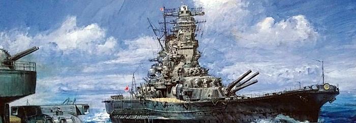 Japanese Navy Battleship Musashi Commission Version Fujimi 421322