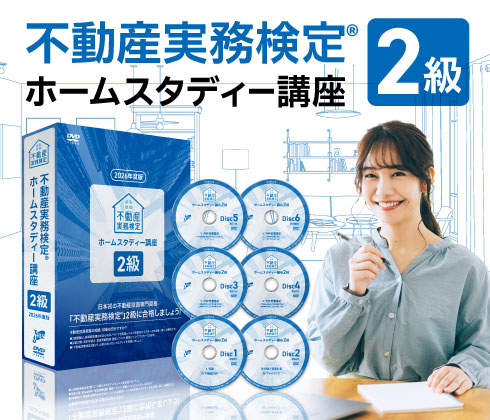 トップ｜浦田健の金持ち大家さんになるホームページへようこそ！