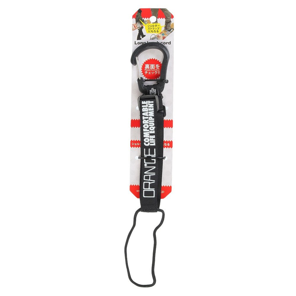 オレンジ（ORANGE）（メンズ、レディース、キッズ）ロングリーシュ