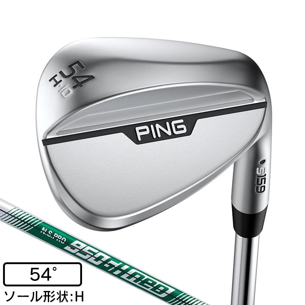 ピン（PING）（メンズ）s159 ウェッジ(5410H ロフト54度)N.S.PRO 950GH