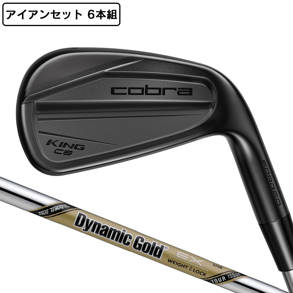 コブラ（Cobra）（メンズ）キング CB/MB ブラック アイアンセット 6本