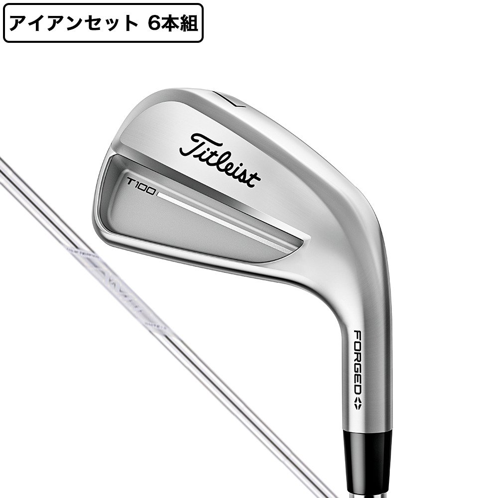 タイトリスト（TITLEIST）（メンズ）T100 アイアンセット 6本(5I～9I