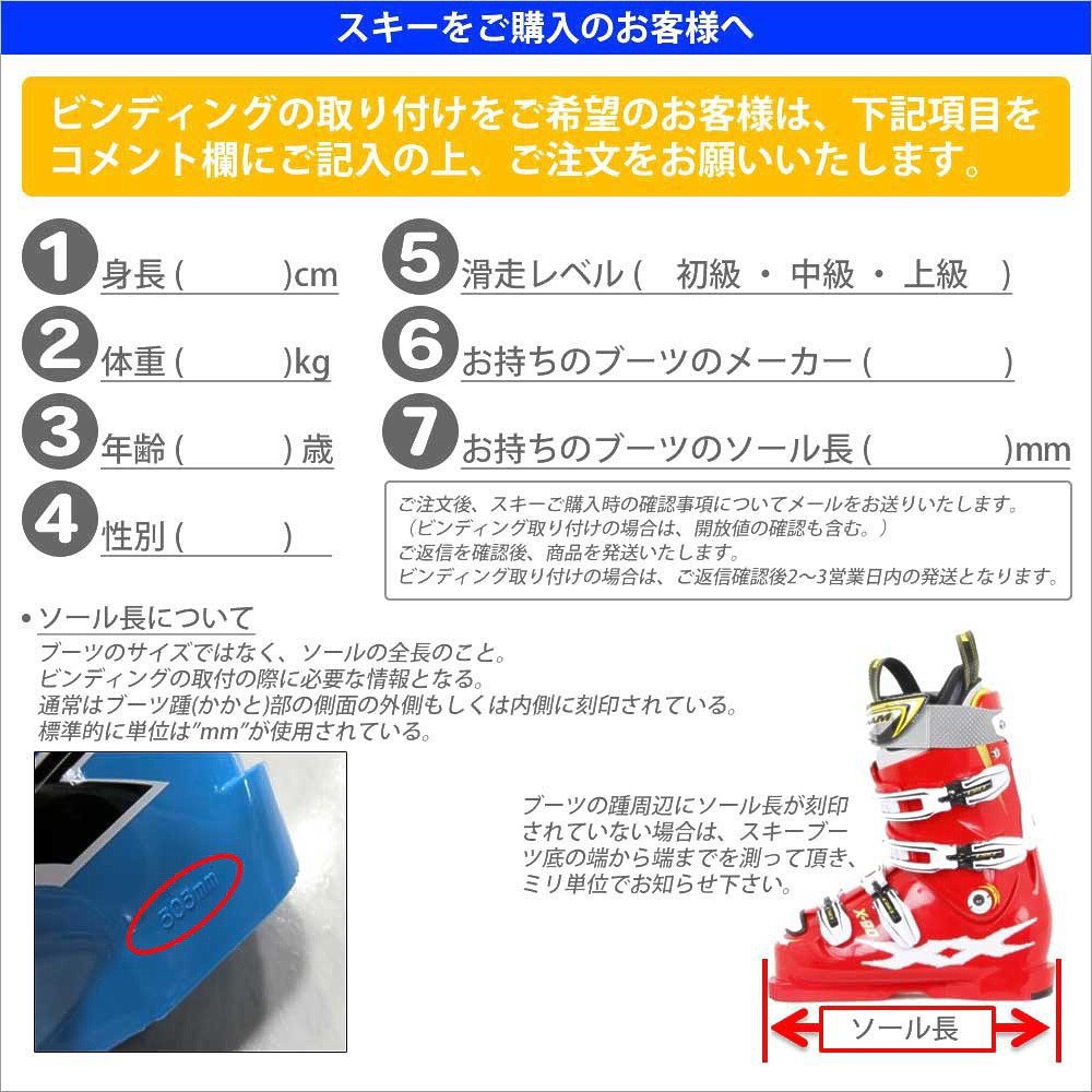 サロモン（SALOMON）（キッズ）ジュニア スキー板 旧モデル