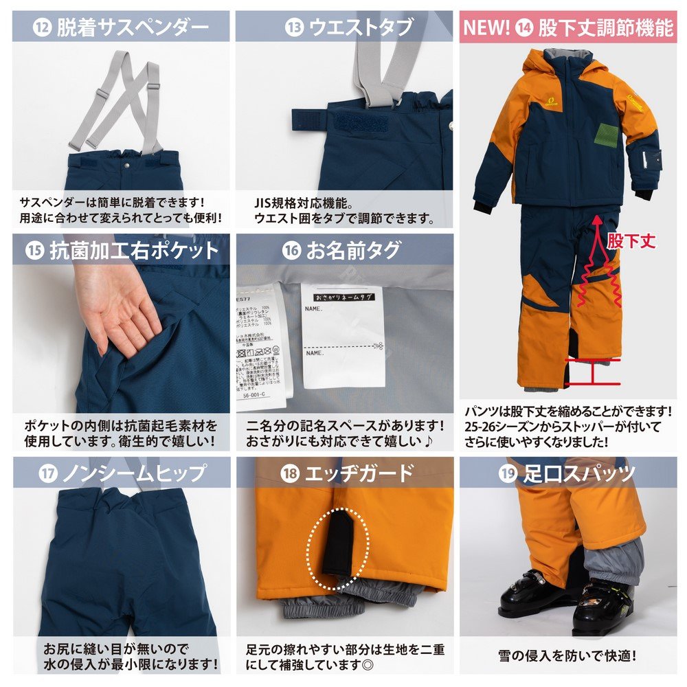 レセーダ（RESEEDA）（キッズ）ジュニア スノースーツ 上下セット