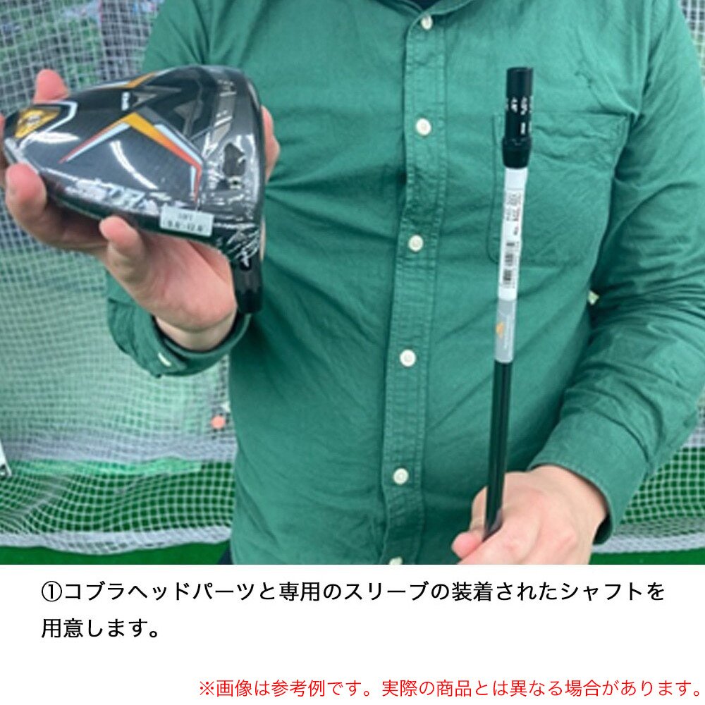 コブラ（Cobra）（メンズ）【ヘッドのみ単品】DSアダプト DS-ADAPT LS