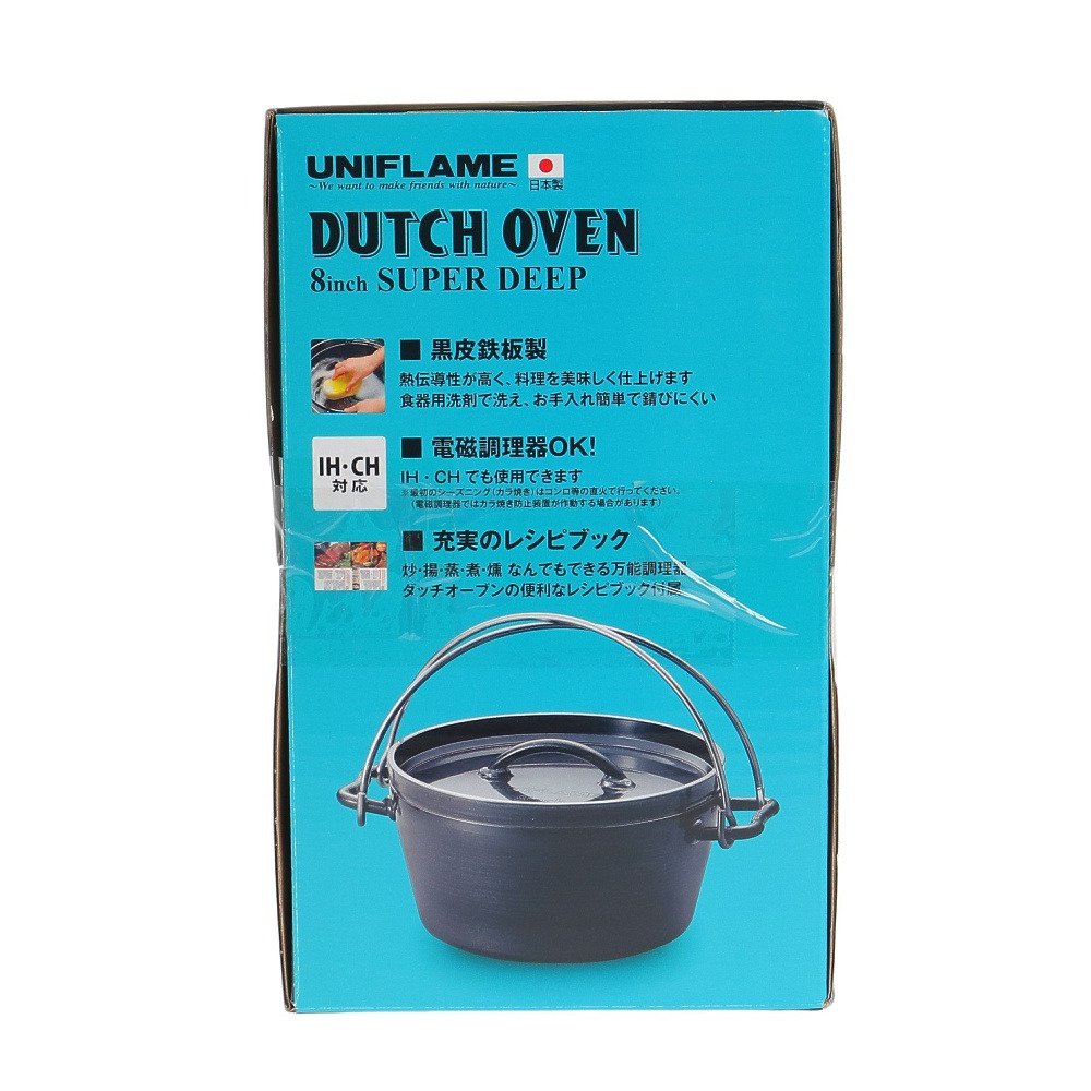 ユニフレーム（UNIFLAME） 調理器具 キャンプ UFダッチオーブン8インチ