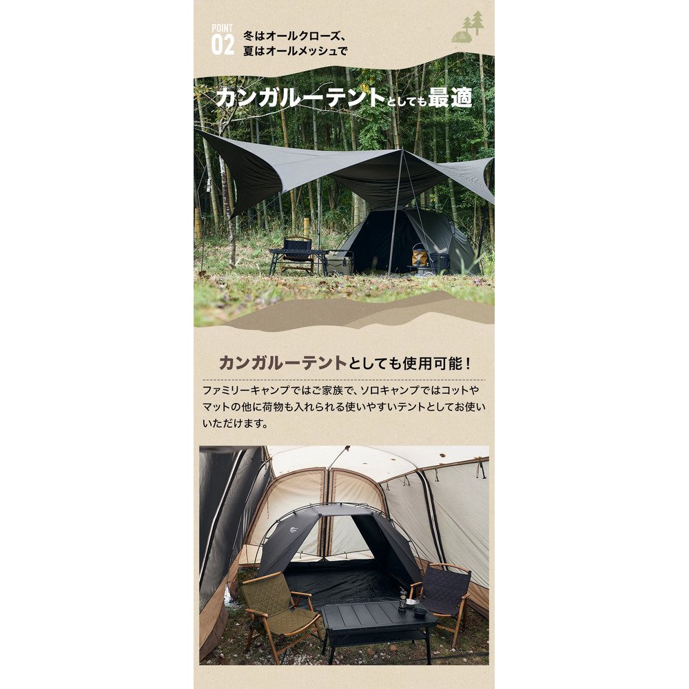 WAQ（WAQ） テント キャンプ WAQ EASE SHADE 日除けシェード 日除け