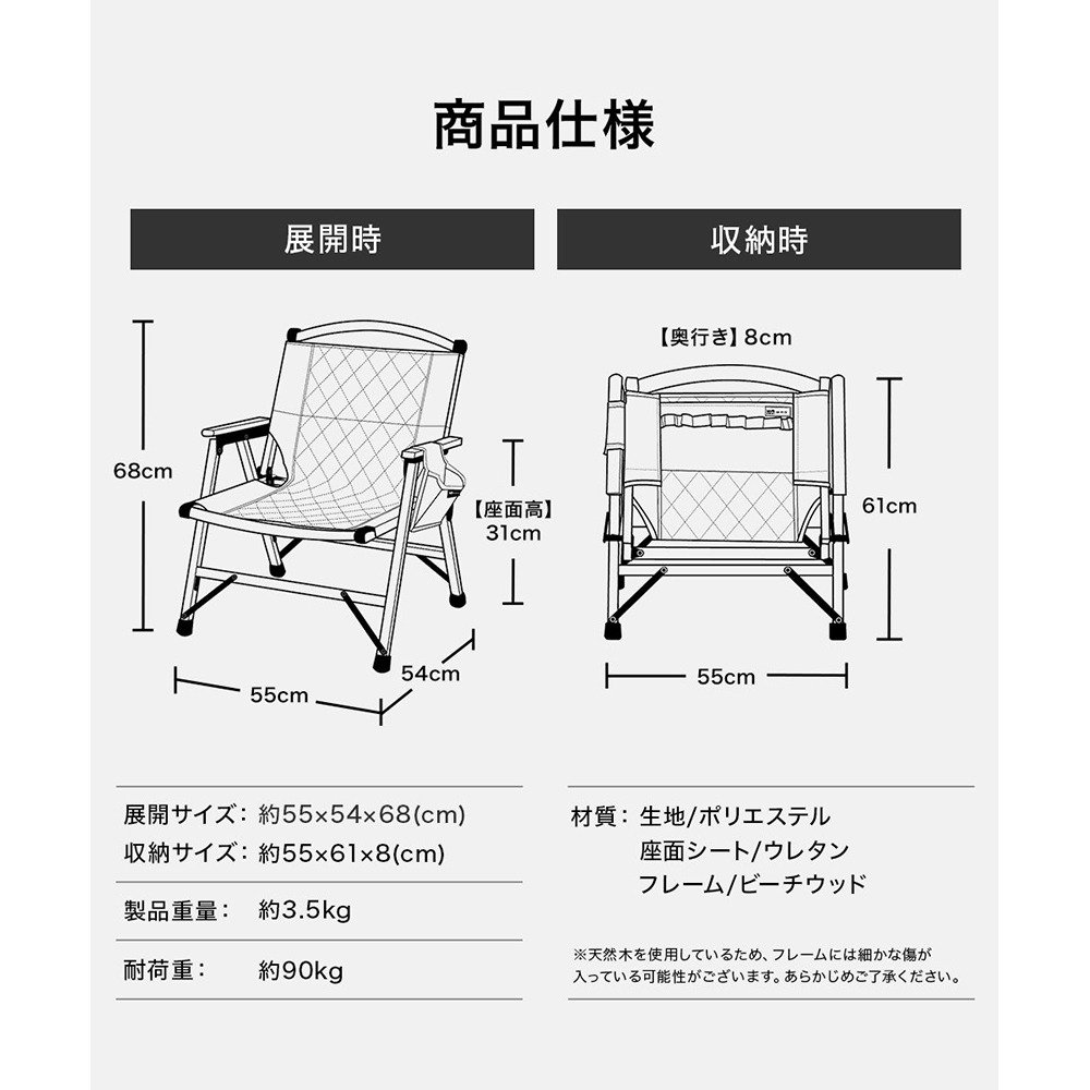 WAQ（WAQ） フォールディングウッドチェア WAQ-FWC1 椅子 チェア 木製