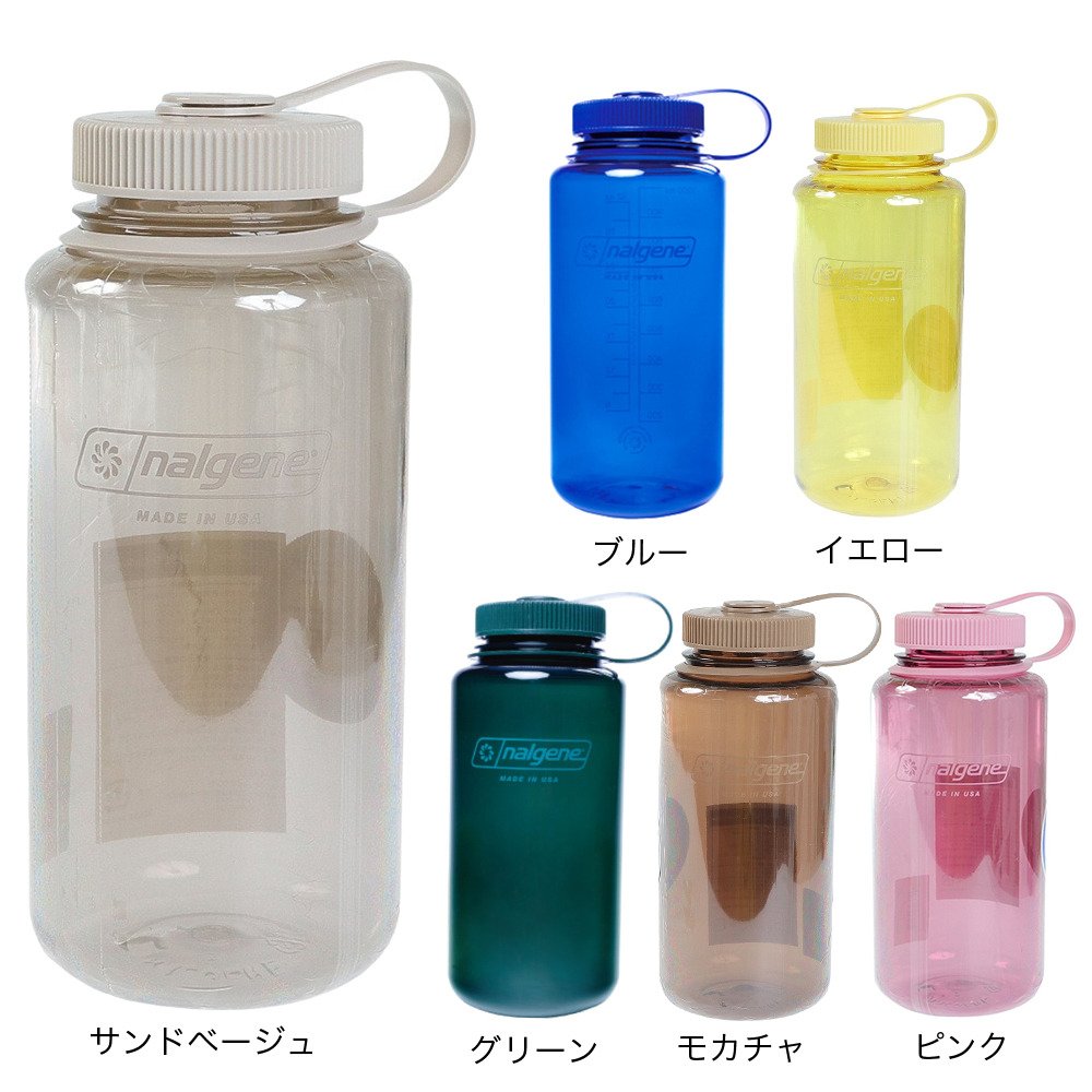 ナルゲン（nalgene）（メンズ、レディース）水筒 ウォーターボトル