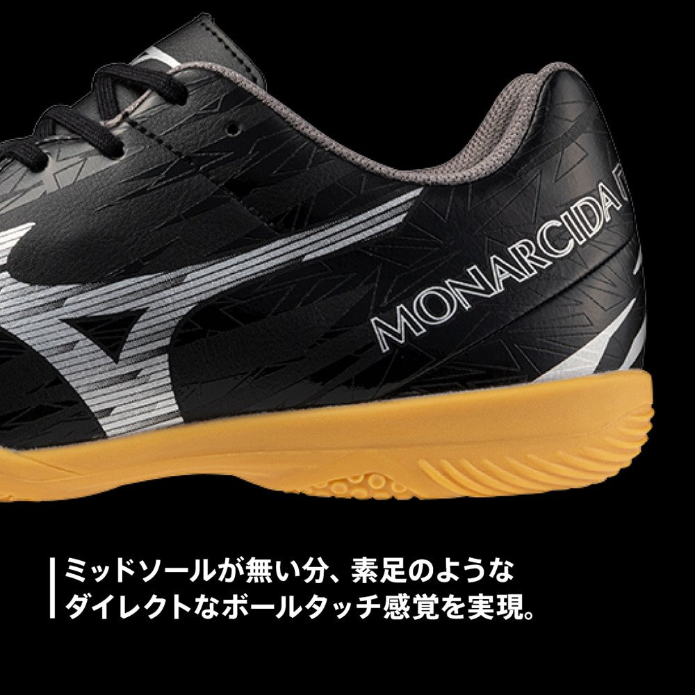 ミズノ（MIZUNO）（メンズ、レディース）フットサルシューズ インドア