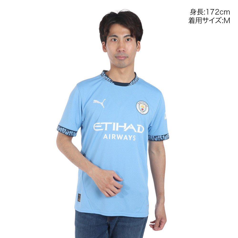 プーマ（PUMA）（メンズ）マンチェスターシティ FC ジャージレプリカ