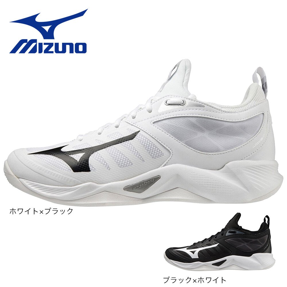 ミズノ（MIZUNO）（メンズ、レディース）バレーボールシューズ