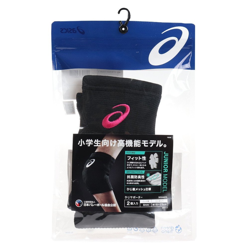 アシックス バレーボール 膝用サポーター - 【公式】 スーパースポーツ