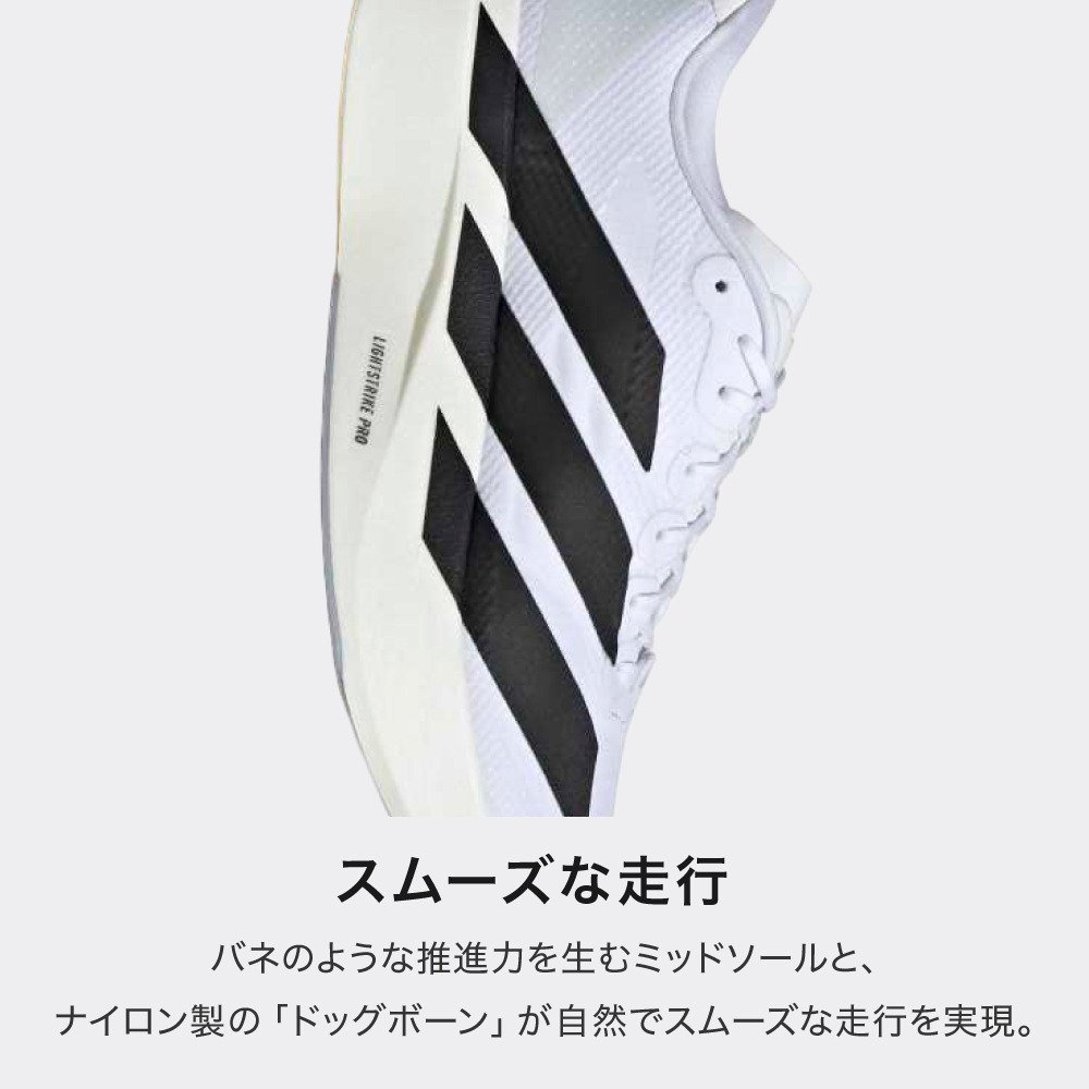 アディダス（adidas）（メンズ）ランニングシューズ トレーニング