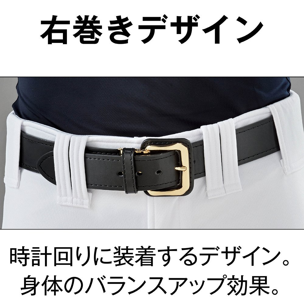 レワード（REWARD）（メンズ）野球 スパイラルベルト B-216