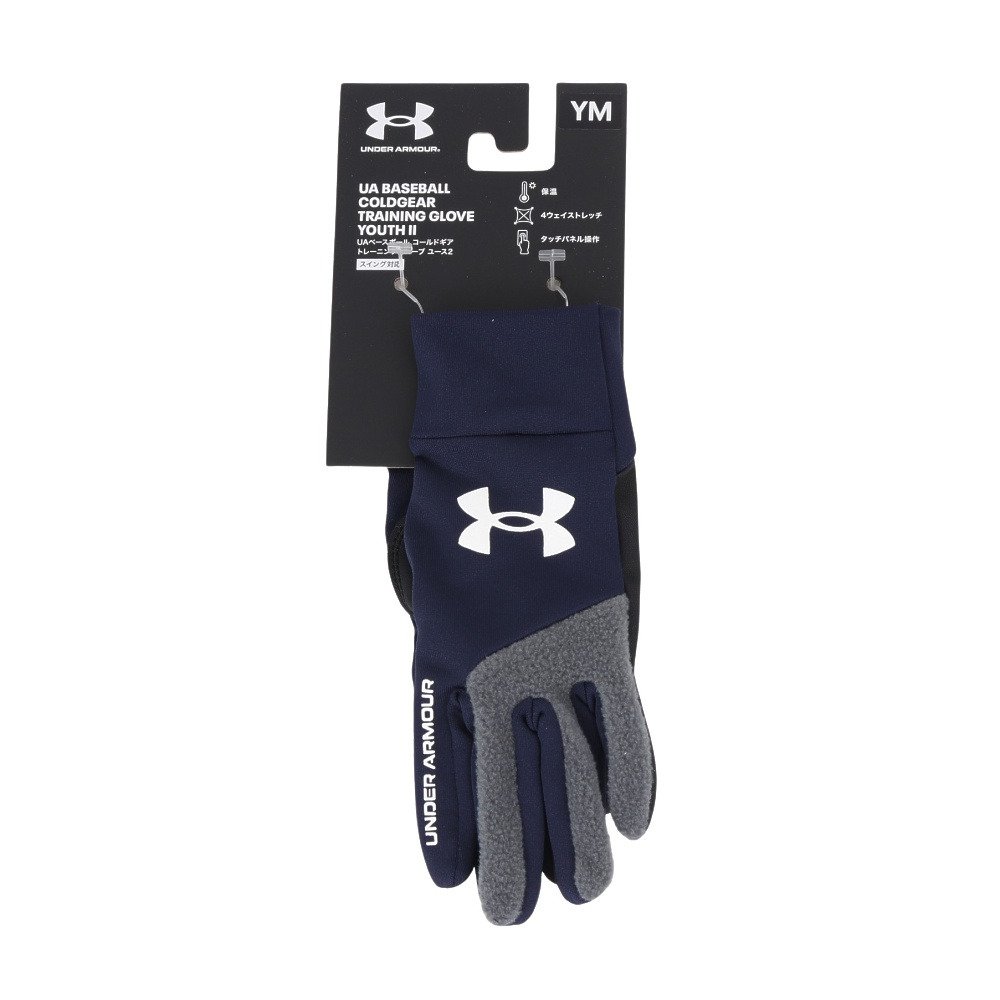 アンダーアーマー（UNDER ARMOUR）（キッズ）バッティング用グローブ