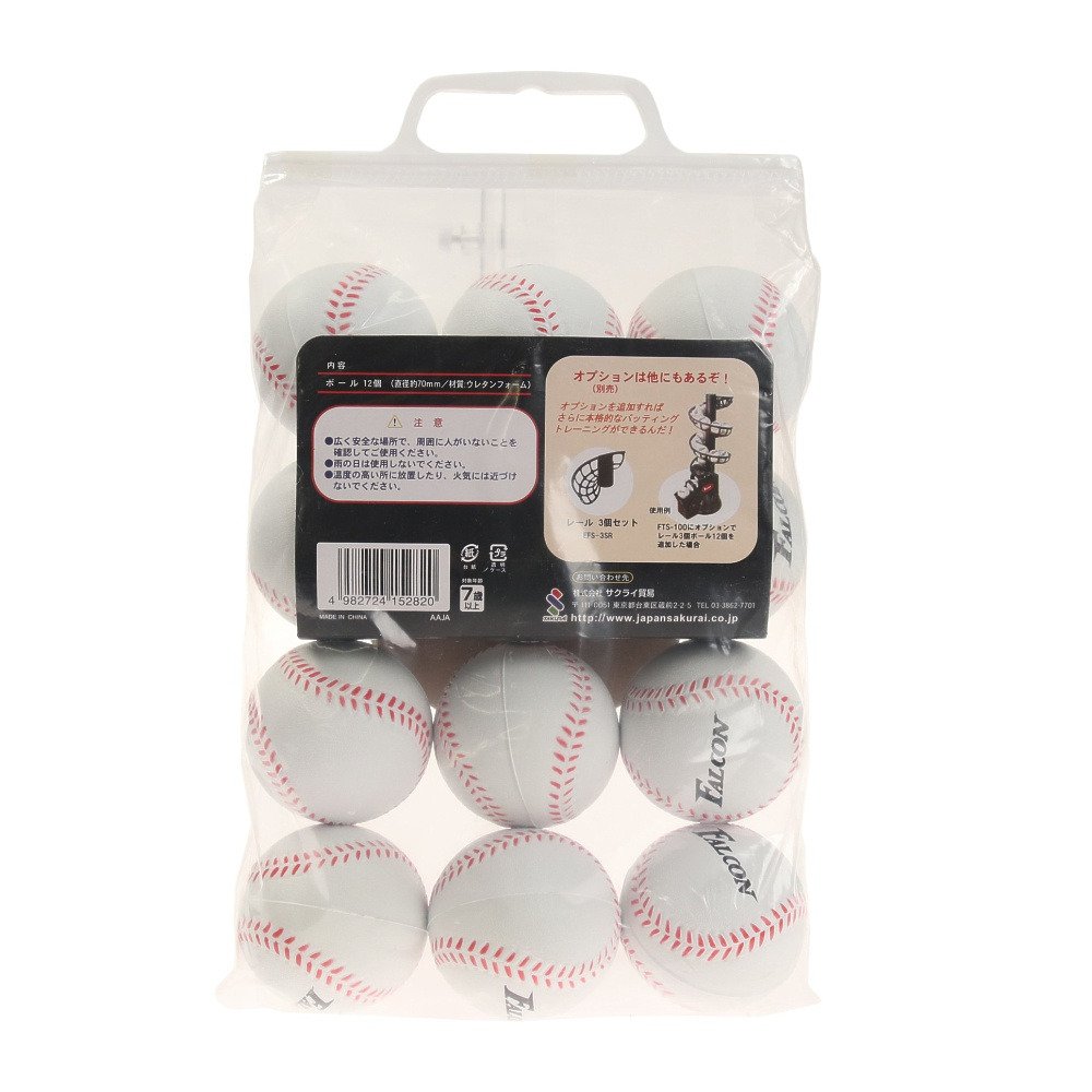 サクライ（SAKURAI）（メンズ）野球 ボール スペアーボール 自主練 FTS
