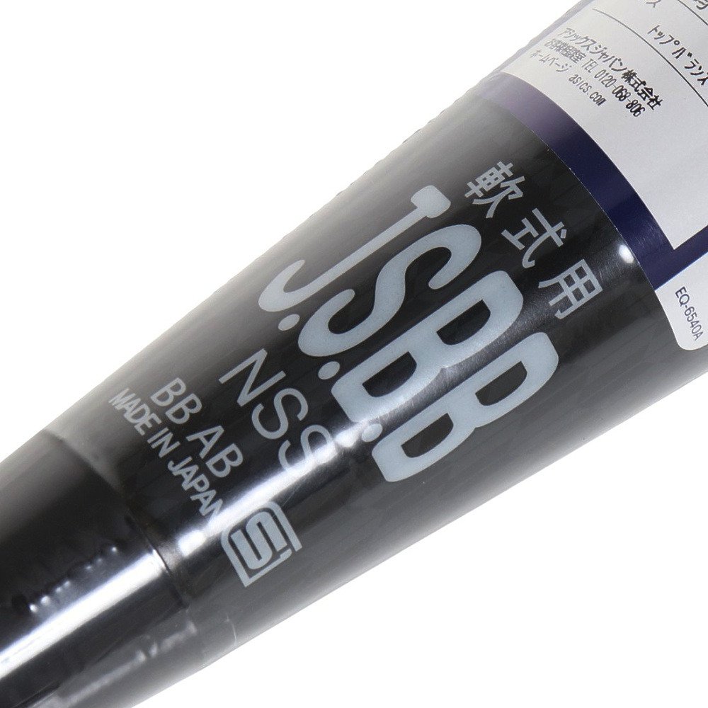 アシックス（ASICS）（メンズ）軟式用バット トップバランス デュアル