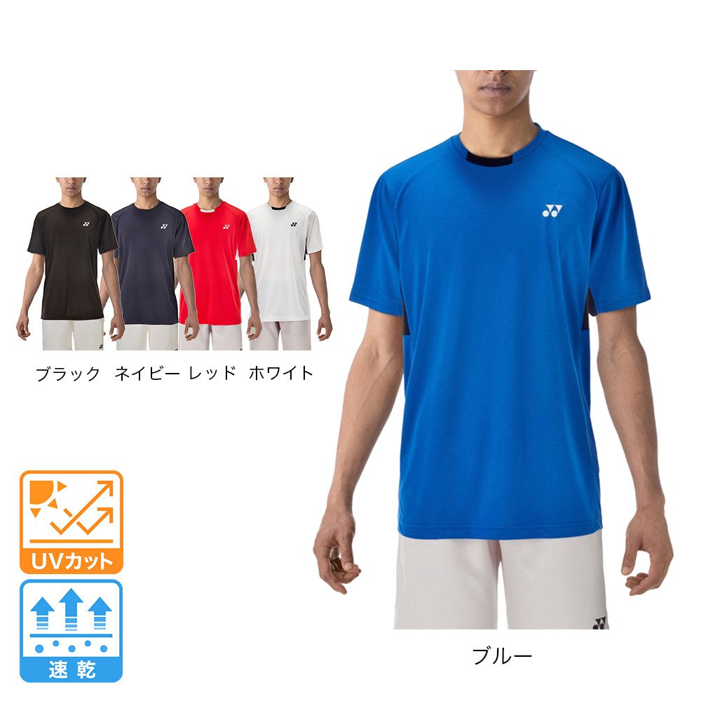 ヨネックス（YONEX）（メンズ、レディース）テニスウェア UVカット