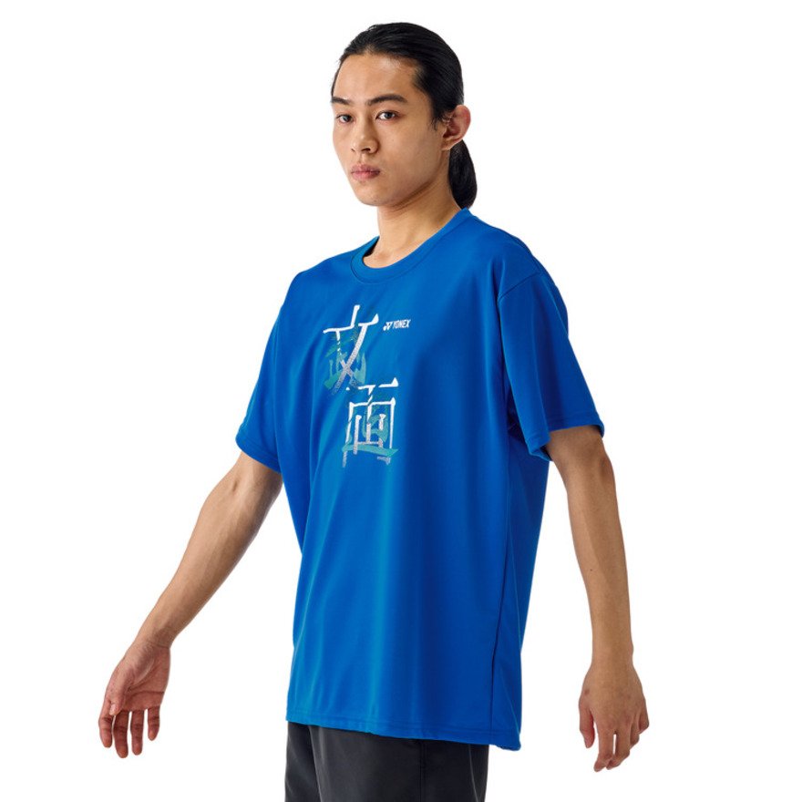 ヨネックス（YONEX）（メンズ、レディース）テニスウェア ユニドライT