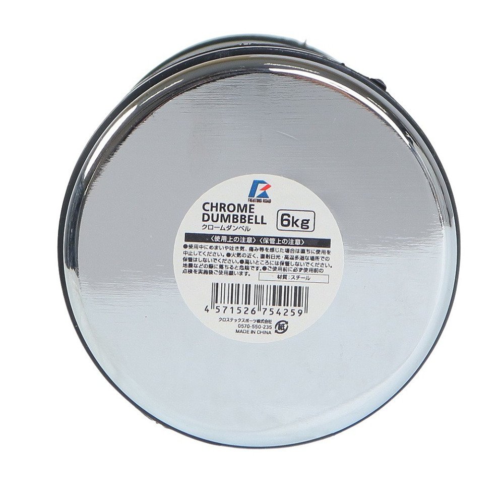 ファイティングロード Co.Ltd（FIGHTING ROAD CO.LTD）（メンズ