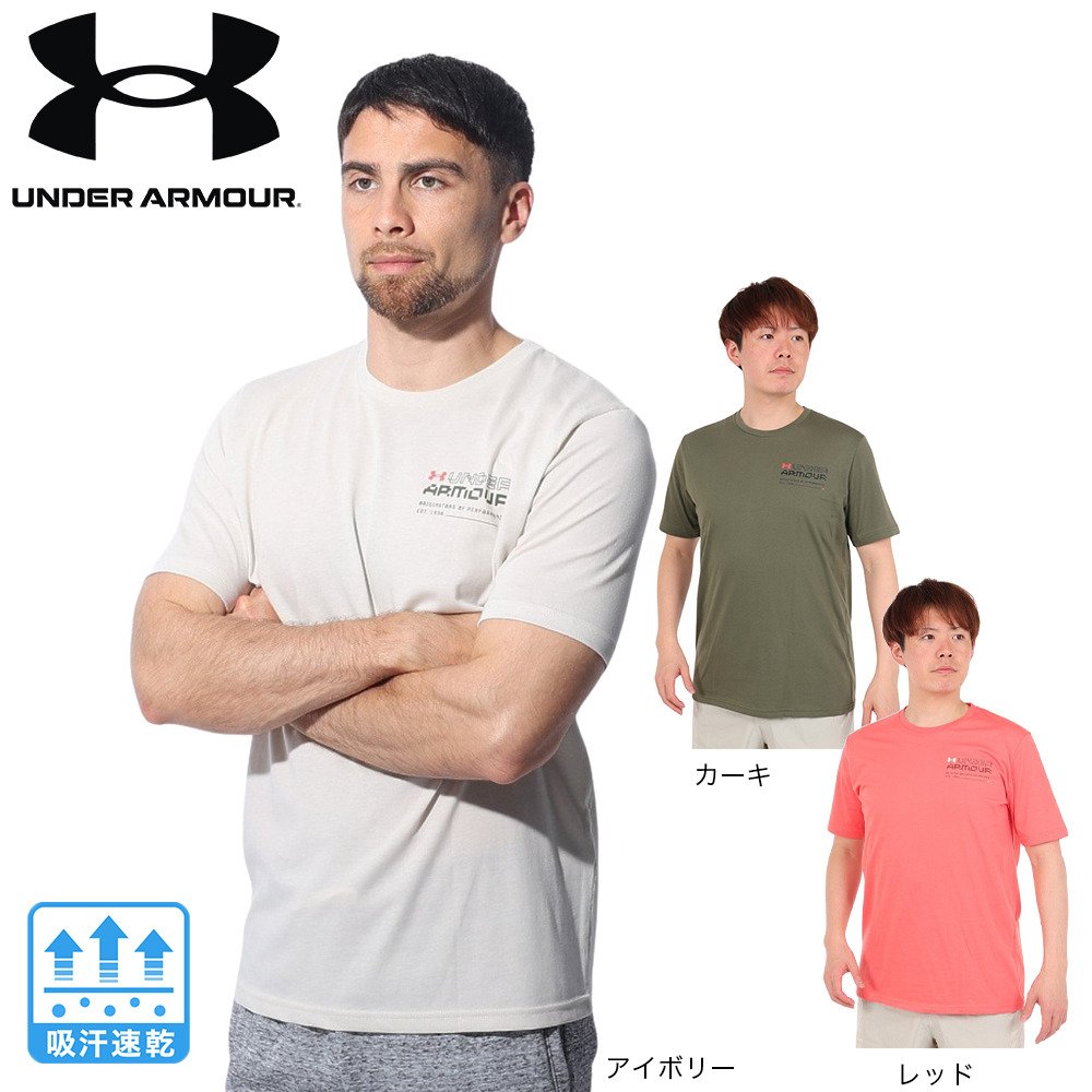アンダーアーマー（UNDER ARMOUR）（メンズ）リーチングピーク 半袖T