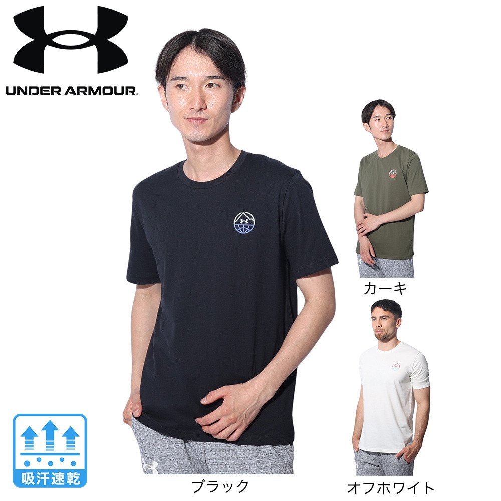 アンダーアーマー（UNDER ARMOUR）（メンズ）アウトドア キューブ 半袖