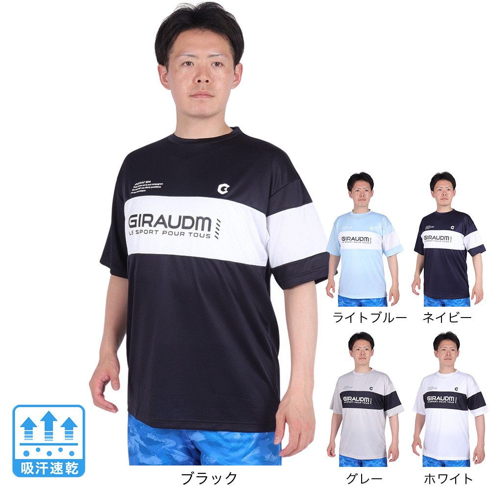 ジローム（GIRAUDM）（メンズ）ドライプラス メッシュ Tシャツ
