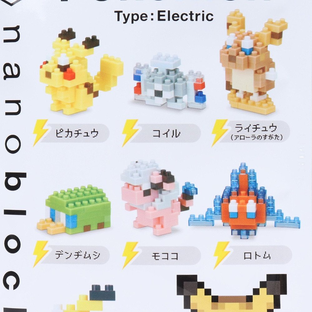 カワダ（KAWADA）（メンズ、レディース、キッズ）ナノブロック