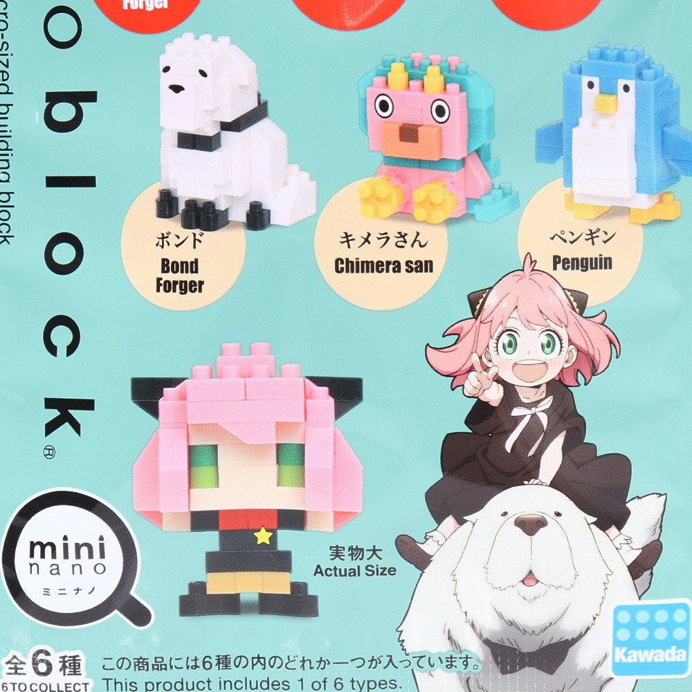 カワダ（KAWADA）（メンズ、レディース、キッズ）ナノブロック