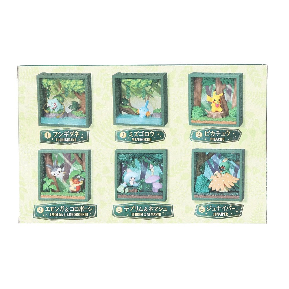 リーメント（Re-Ment）（メンズ、レディース、キッズ