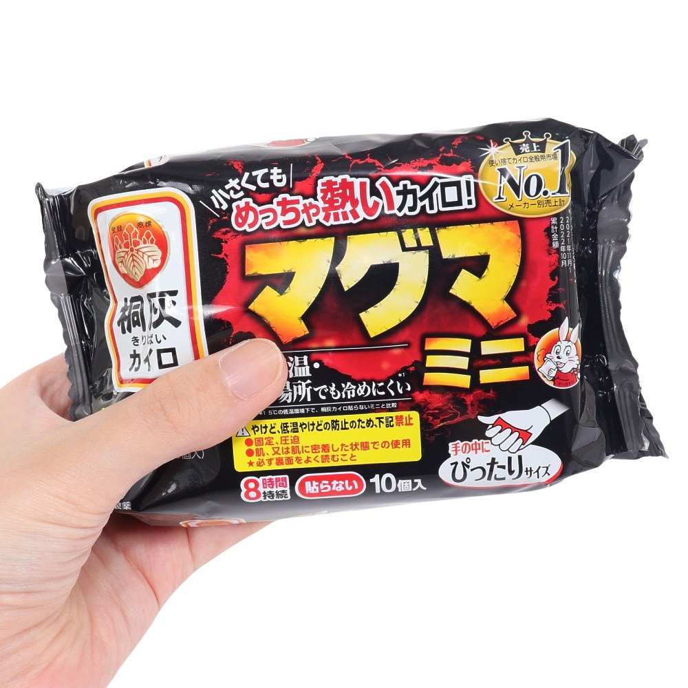 小林製薬（Kobayashi Pharmaceutical）（メンズ、レディース、キッズ