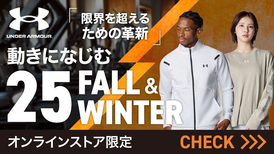 ブランドトップ-アンダーアーマー