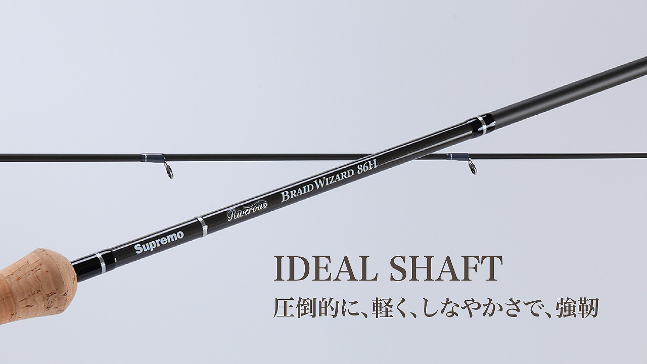 スプリーモリバロスブレイドウィザード78ML スプリーモリバロスブレイドウィザード78ML - メルカリ