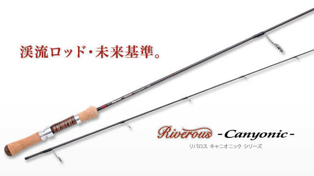 スプリーモ　キャニオニック64M 楽天市場】スプリーモ リバロス キャニオニック 64M 6.4ft 3-12g MAX