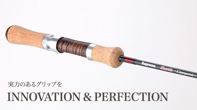 スプリーモ　キャニオニック52M Supremo | スプリーモ > トラウト ロッド