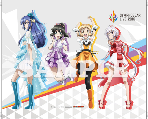 製品情報 - TVアニメ「戦姫絶唱シンフォギアGX」公式サイト