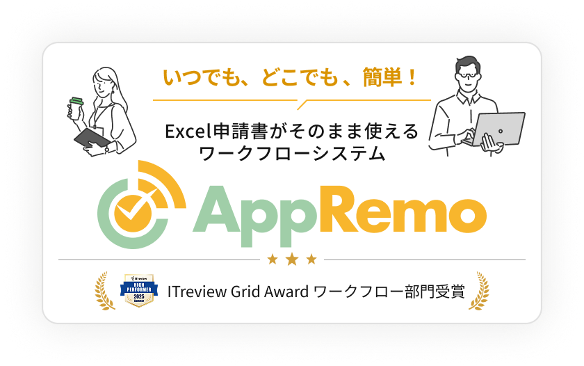 システムエグゼ コーポレートサイト ーITで豊かな未来を創るー