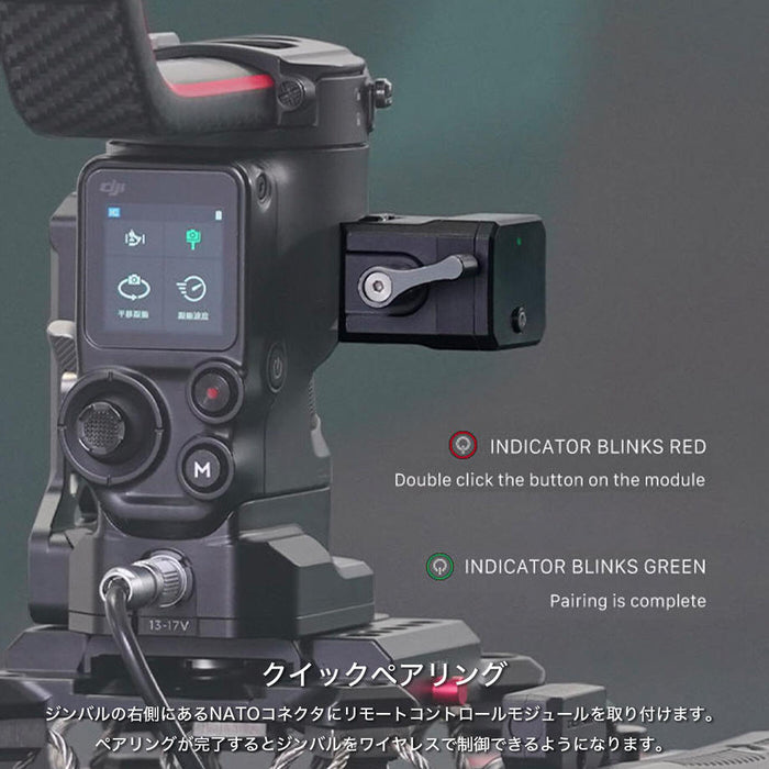 Tilta TGA-RCK Remote Control Kit for RS 2 - 業務用撮影・映像・音響