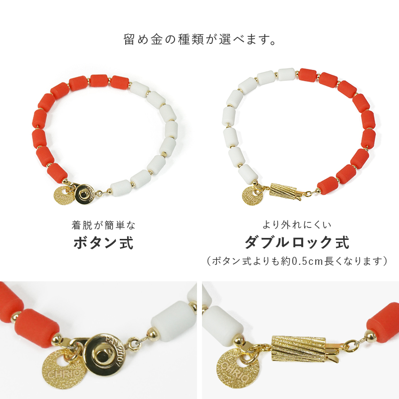 CHRIO クリオ インパルスブレスレット［ゴールドフィルド・バイカラー