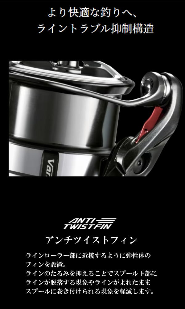 2023ヴァンキッシュ - 釣具のポイント 【公式】オンラインストア