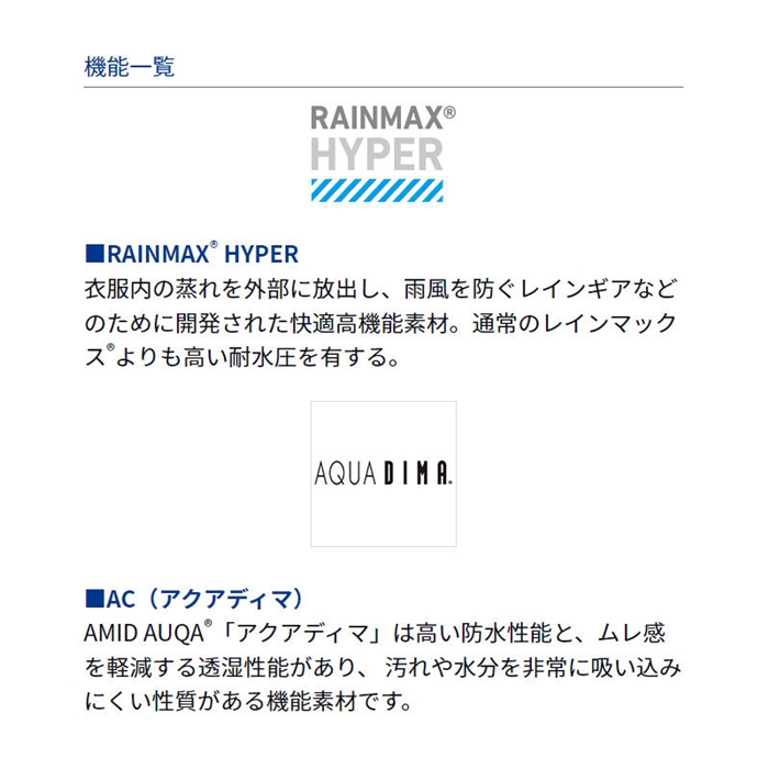 ダイワ DR-2623J ストラムジャケット M インブラック - 釣具のポイント