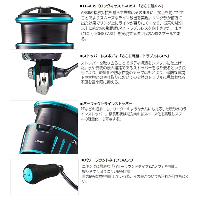 ダイワ エメラルダス RX FC LT2500S-H-DH 23年モデル - 釣具のポイント