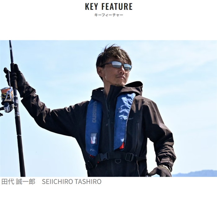 シマノ ラフトエアジャケット (膨脹式救命具) フリー ブラック/グレー