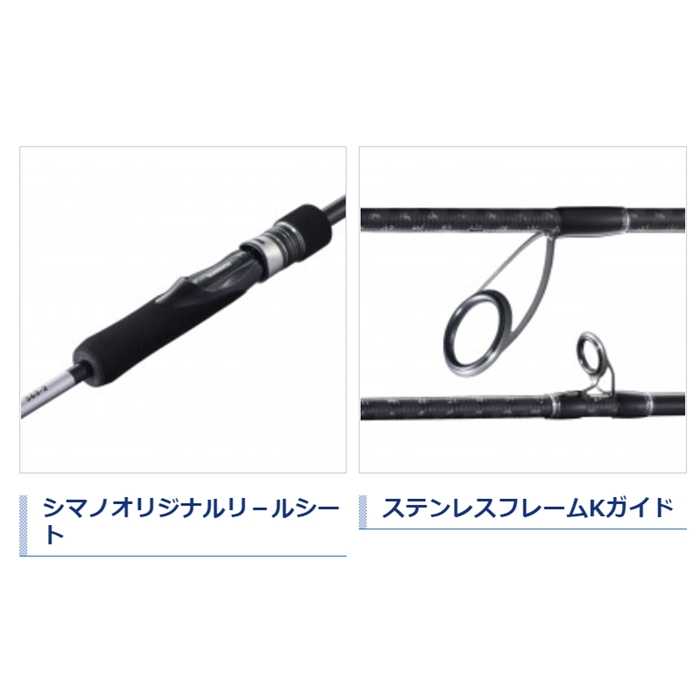 シマノ グラップラー BB タイプLJ B63-2 [2021年モデル]【大型商品
