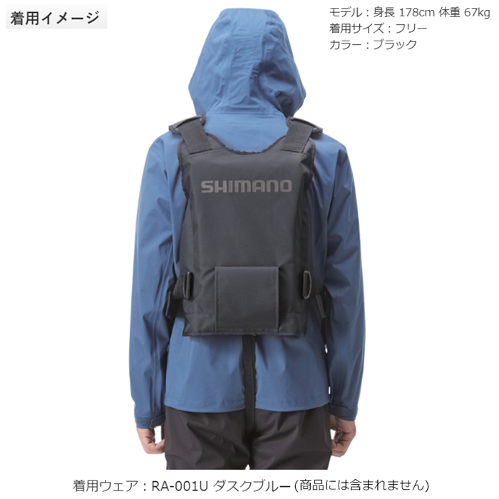 シマノ ロックショアベスト フリー ブラック [VF-029U] - 釣具の